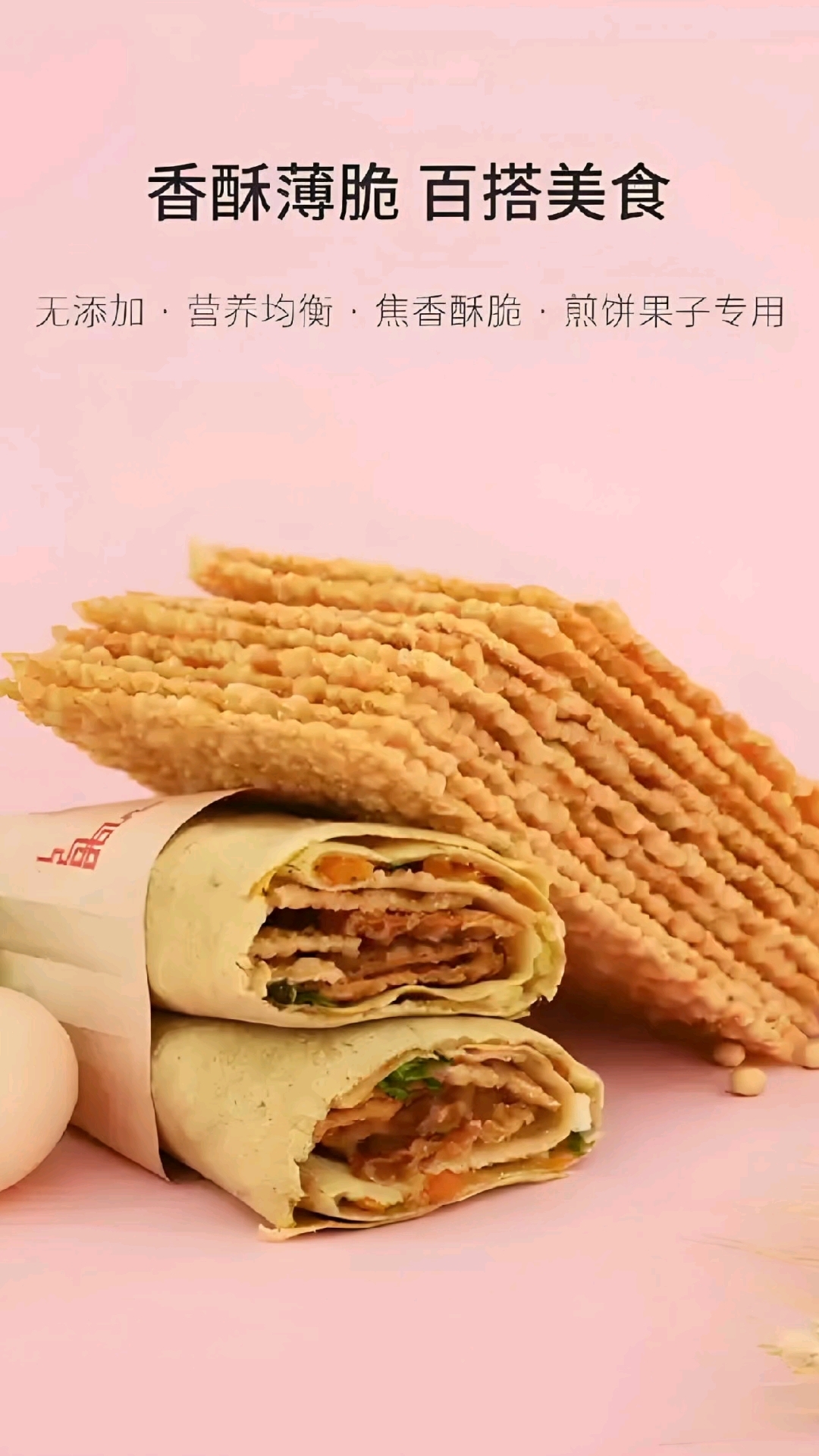 煎饼果子薄脆油炸机厂家 馃箅儿油炸流水线 薄脆油炸机设备