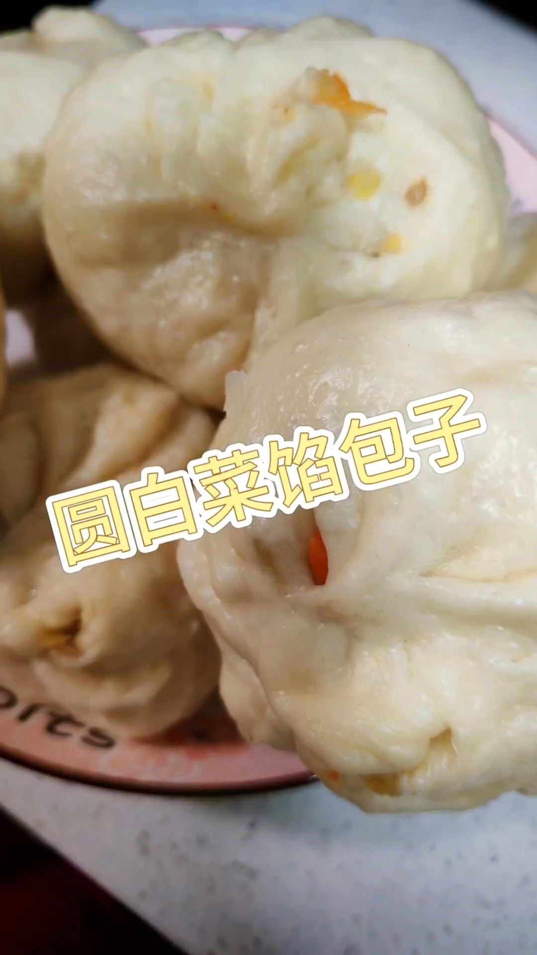 素馅包子天花板！圆白菜这样调太香了