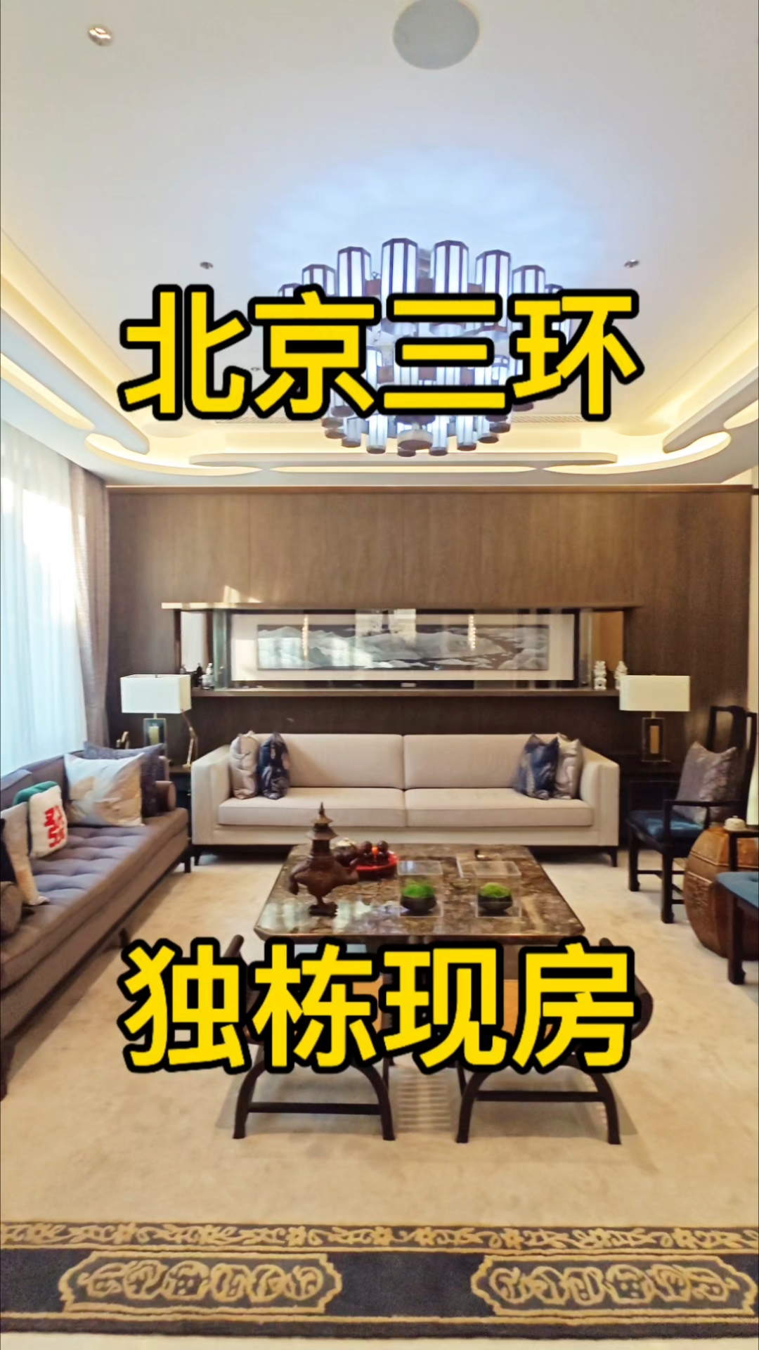 鲁能钓鱼台美高梅别墅