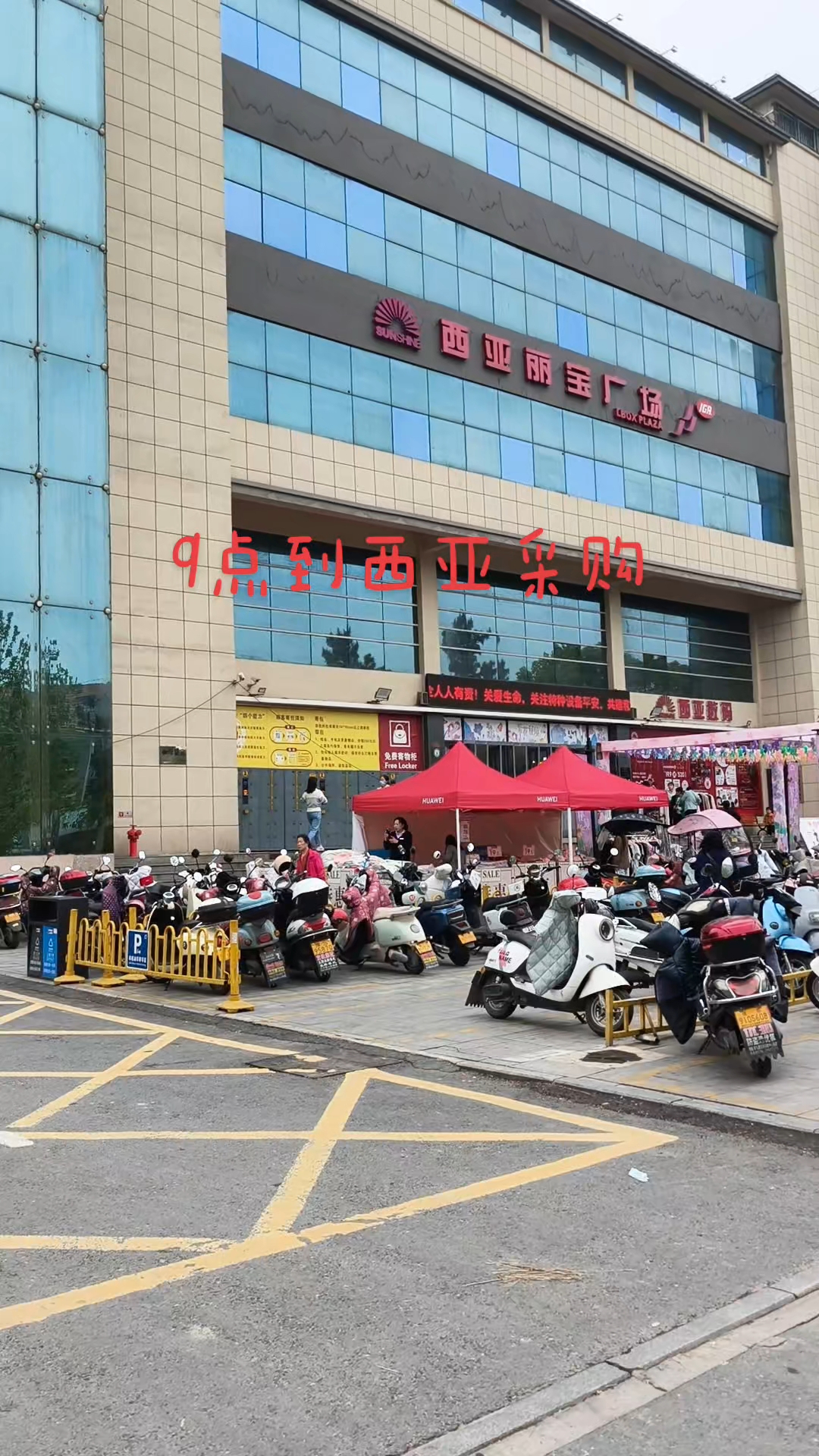 手工生鲜私房馄饨