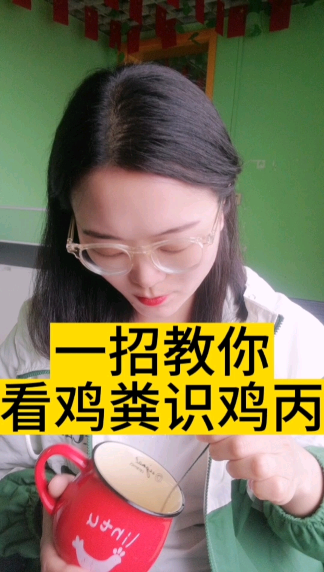 一招教你看鸡粪识鸡病