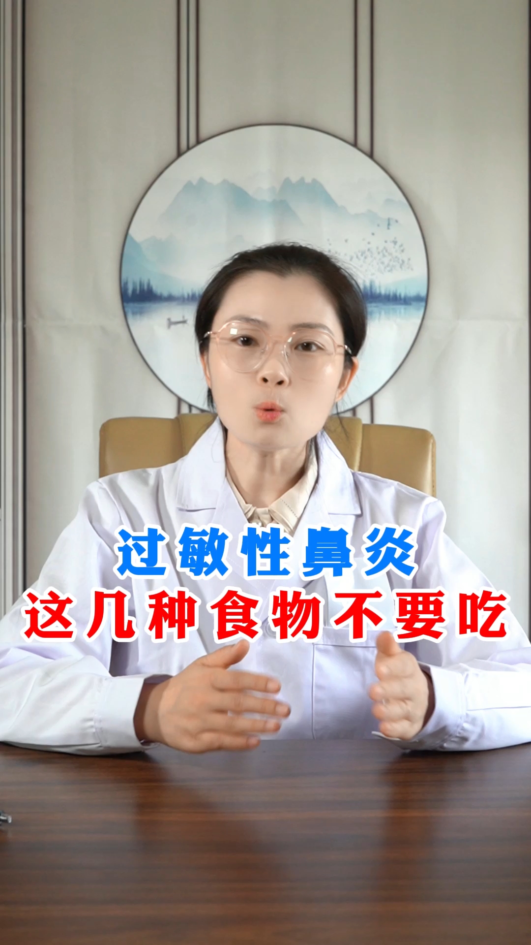 过敏性鼻炎这几种食物不要吃