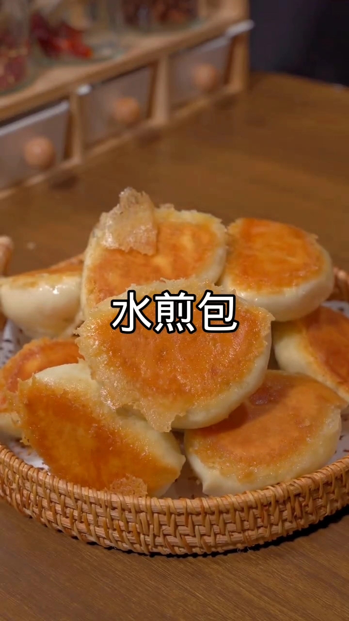 家常水煎包教程:金黄酥脆,一步到位