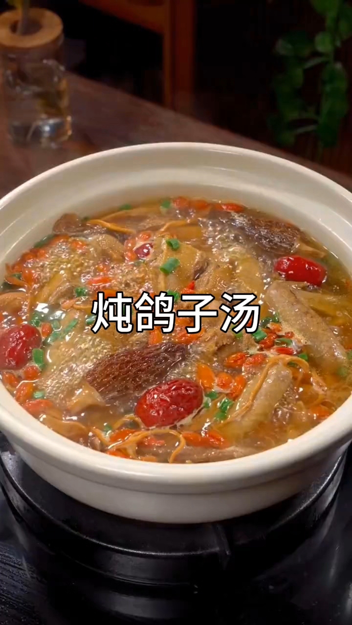 家常炖鸽子汤教程:鲜掉眉毛的滋补秘诀,超简单