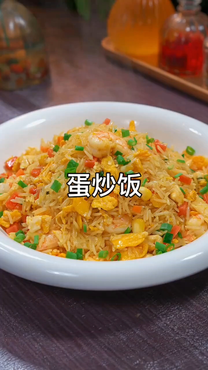 超香蛋炒饭教程,简单3步搞定