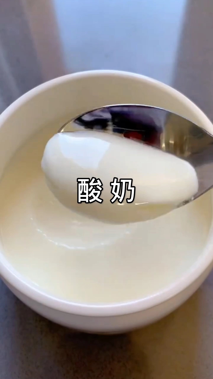 自己在家有手就能做奶酪一样浓厚的发酵酸奶,做法其实超简单