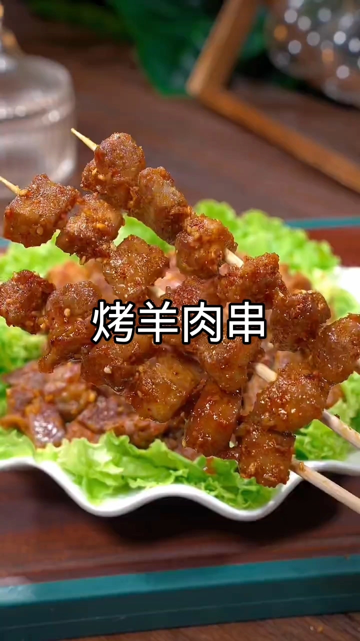 在家烤羊肉串！鲜嫩不柴的3个关键技巧