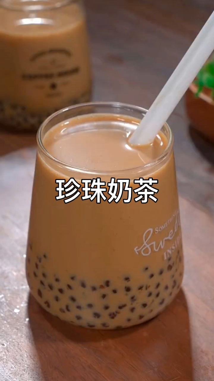 零失败珍珠奶茶教程！Q弹珍珠+香浓奶茶在家做