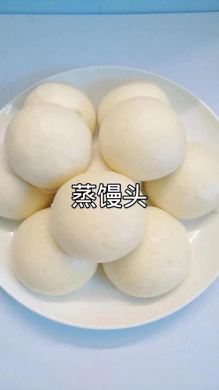 家常蒸馒头教程：松软不塌的秘诀