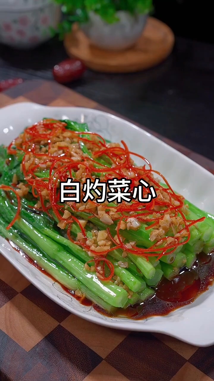 白灼菜心正宗做法，翠绿爽口超简单#白灼菜心#白灼菜心#