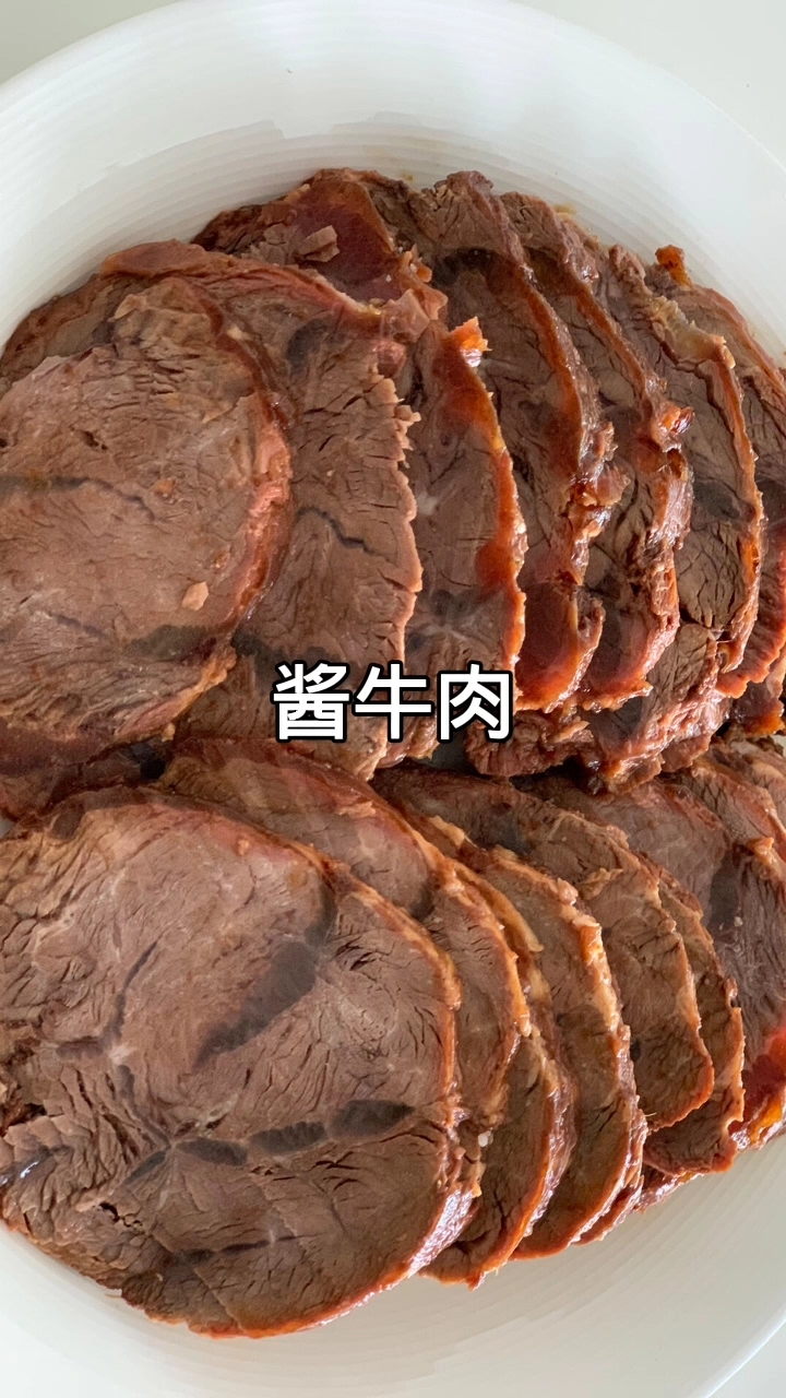 秘制酱牛肉教程：香到入骨的家常做法