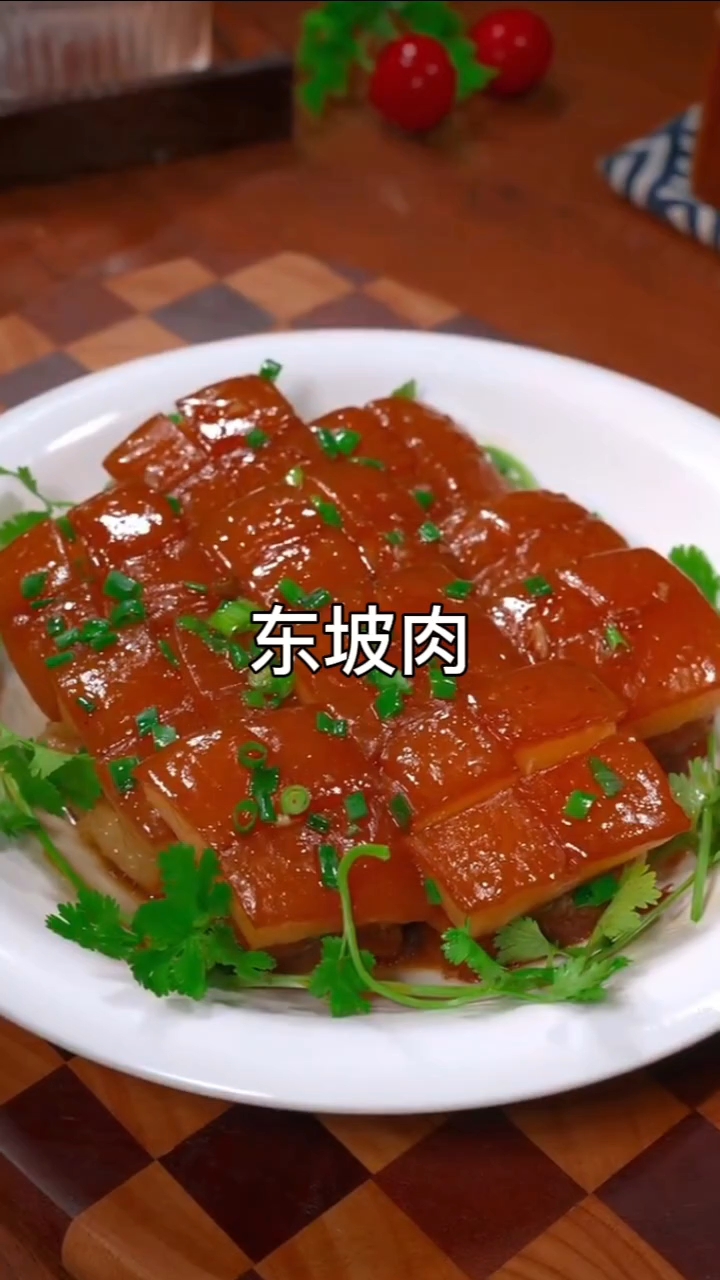 东坡肉家常做法 软烂入味零失败教程