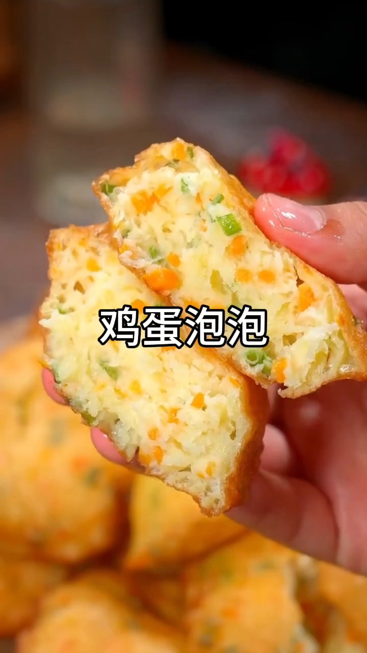 鸡蛋泡泡做法，外酥里软超简单#鸡蛋泡泡#