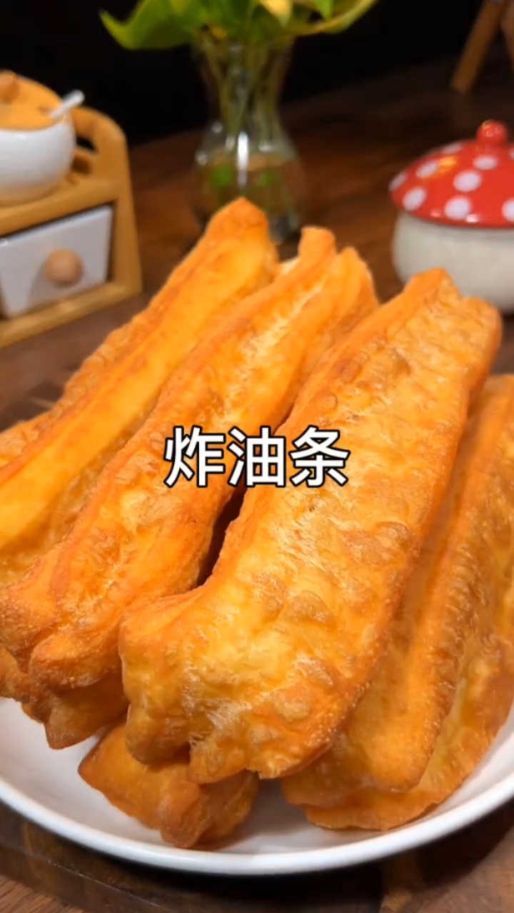 在家炸油条:外酥里软,零失败教程