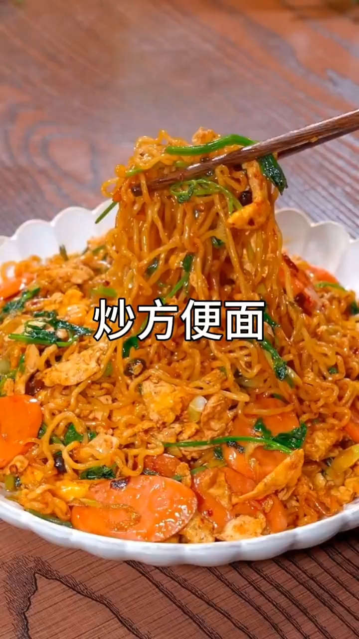 大小朋友都爱吃的炒方便面,你就按我这个方法做干香劲道非常好吃