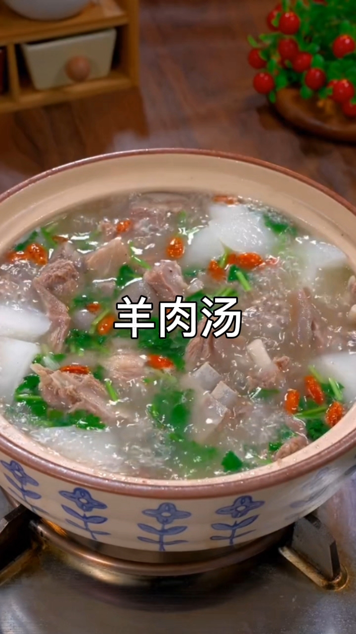 10分钟学会家常羊肉汤,鲜而不膻超暖胃