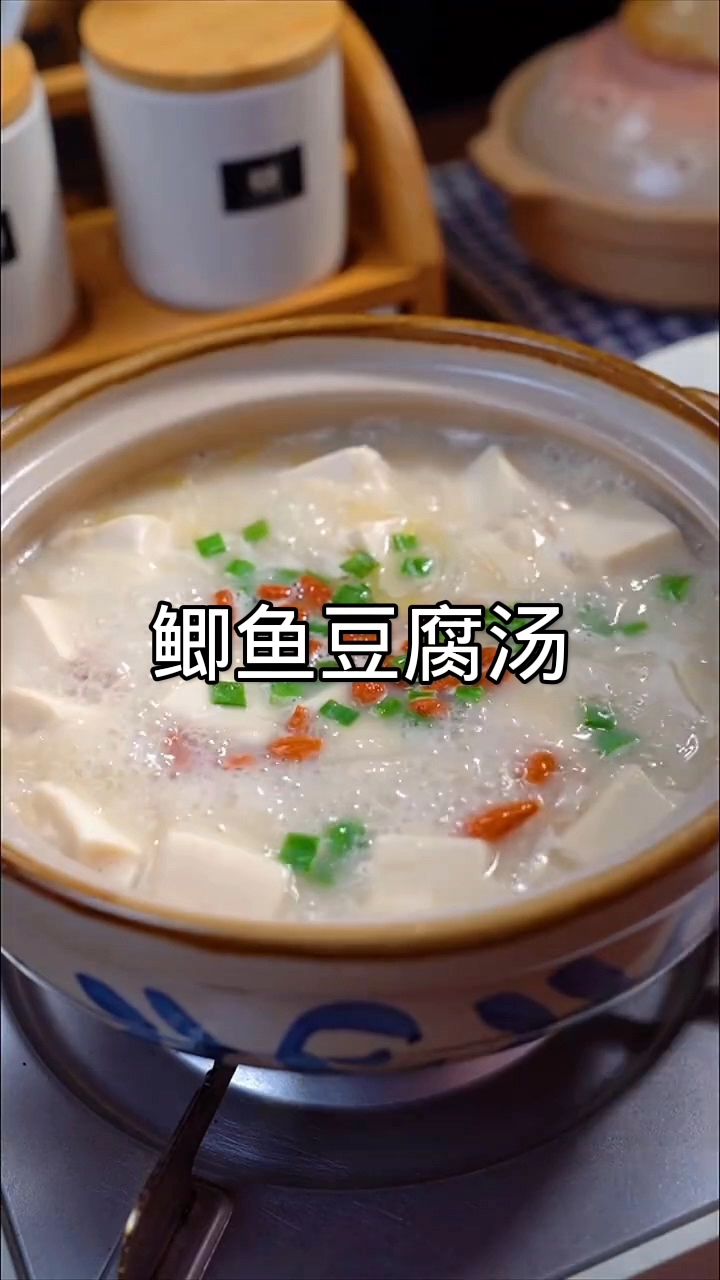 10分钟学会鲫鱼豆腐汤!鲜到掉眉毛的家常做法