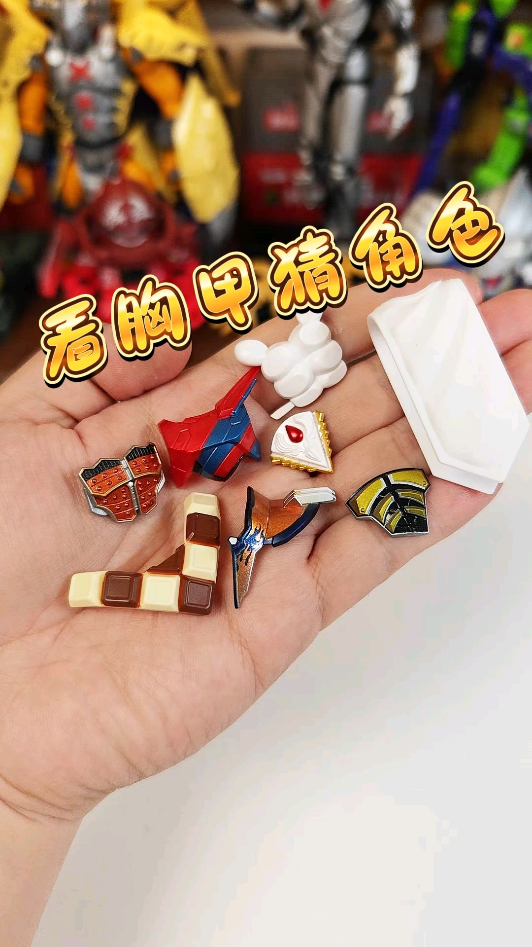 你知道以食物元素变身的假面骑士都有谁？