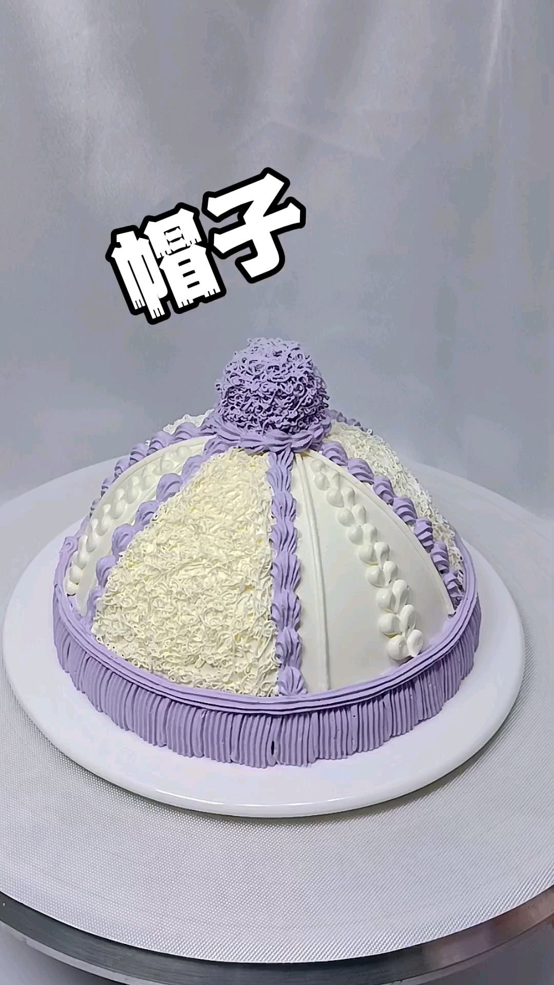 半圆胚冬季帽子蛋糕