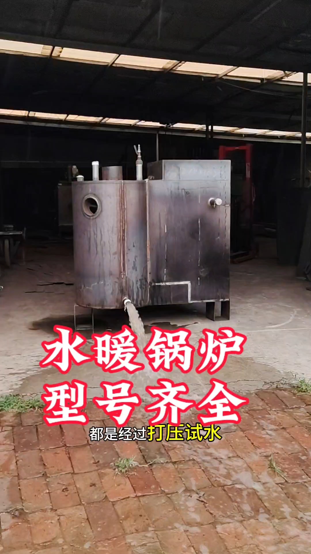 养殖水暖锅炉鸡舍育雏加温锅炉连接散热取暖