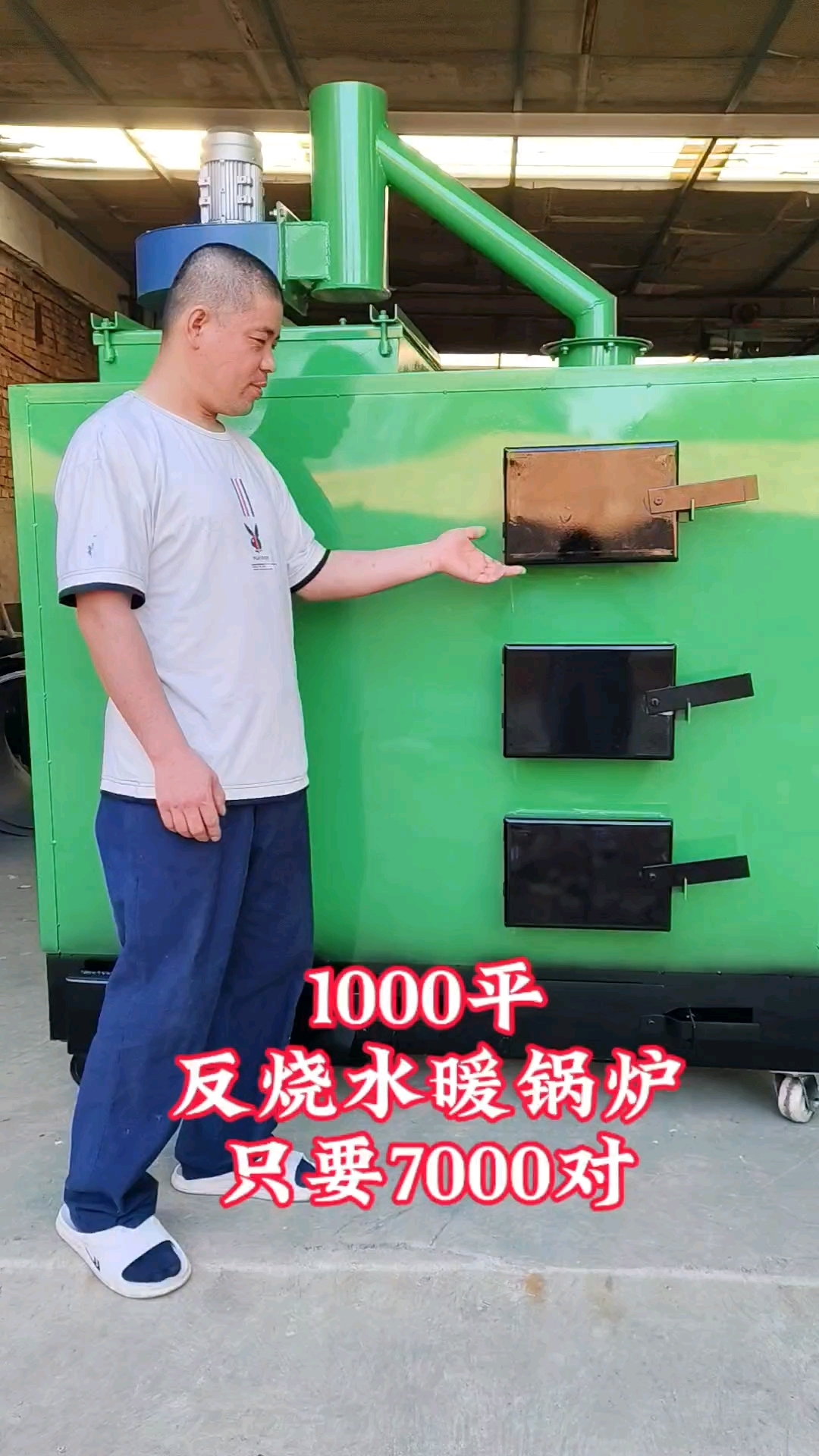 养殖鸡舍加温锅炉 搭配散热器取暖设备 鸭舍升温锅炉型号齐全