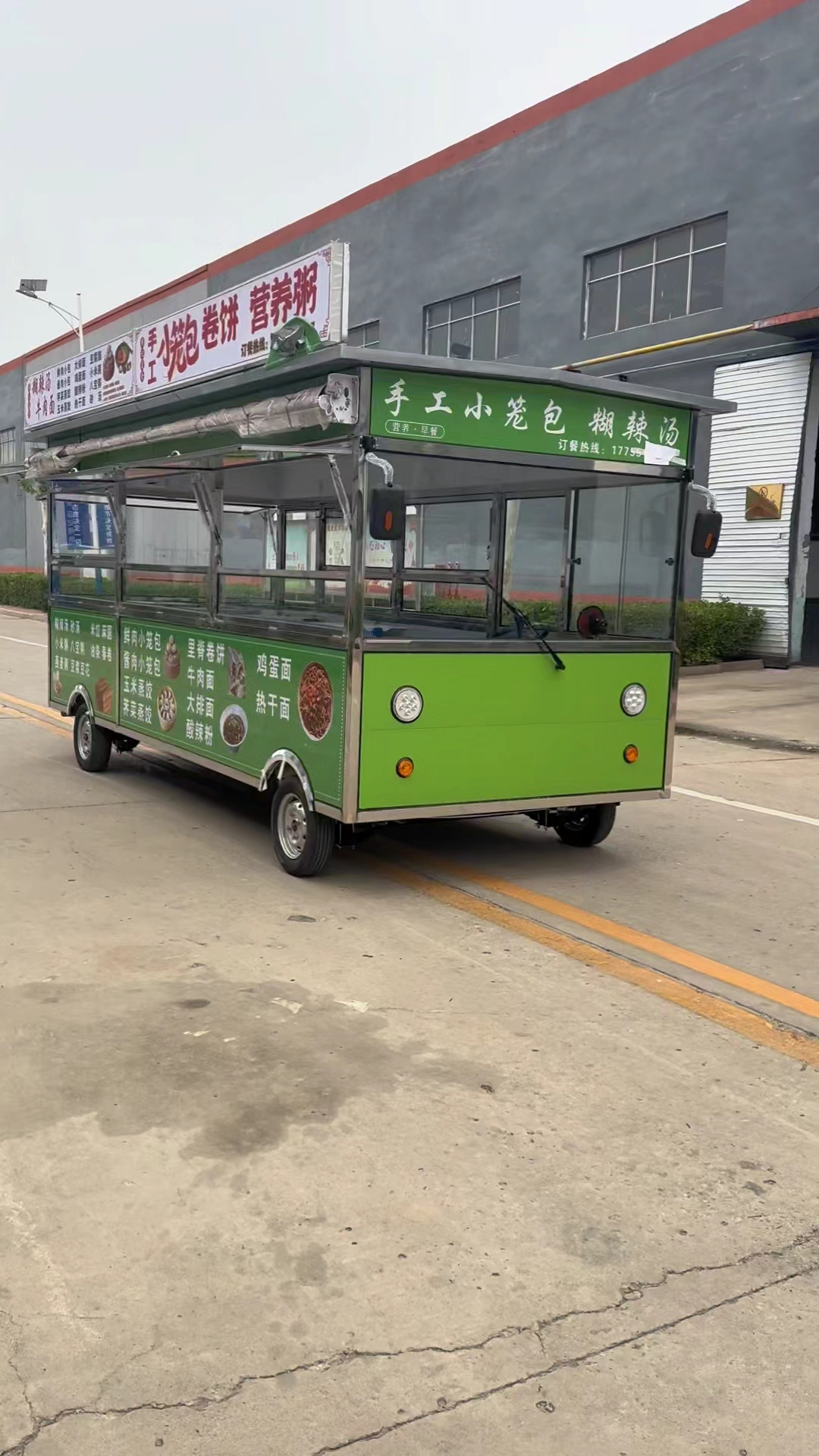 四轮餐车,灯箱广告已完成,喜欢的老板速度行动