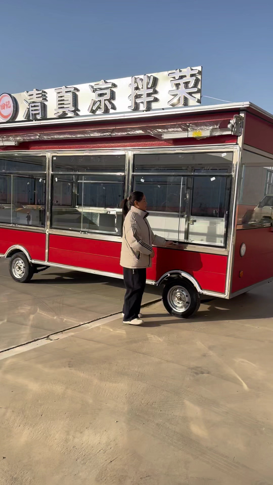 清真凉拌菜,喜欢的找我定做。