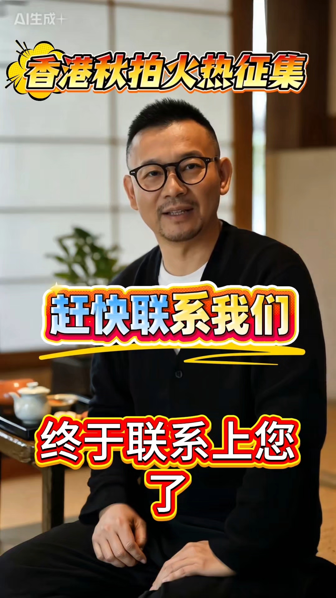 香港秋拍火热征集#古董艺术品#拍卖#变现#收藏#鉴定#藏品回