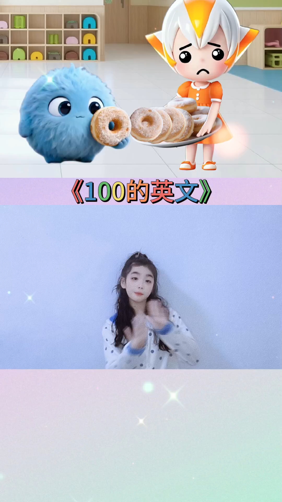 100的英文