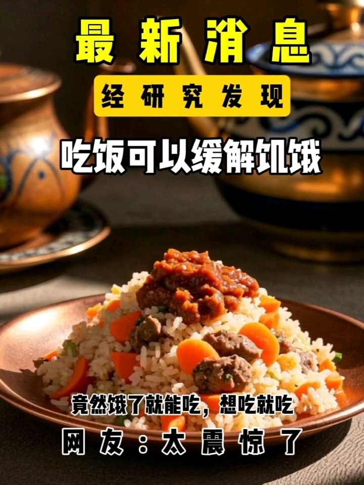辣到过瘾,鲜到流泪!金枪鱼酱简直是下饭神器”