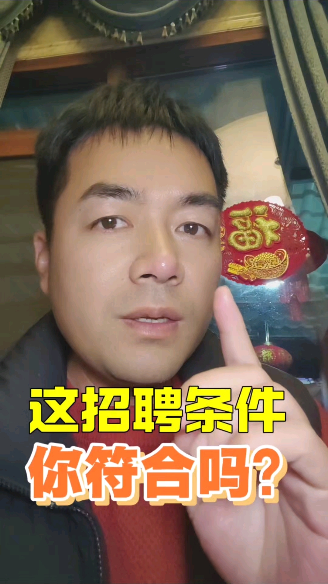 烟草公司开始招人了。。。#烟草#