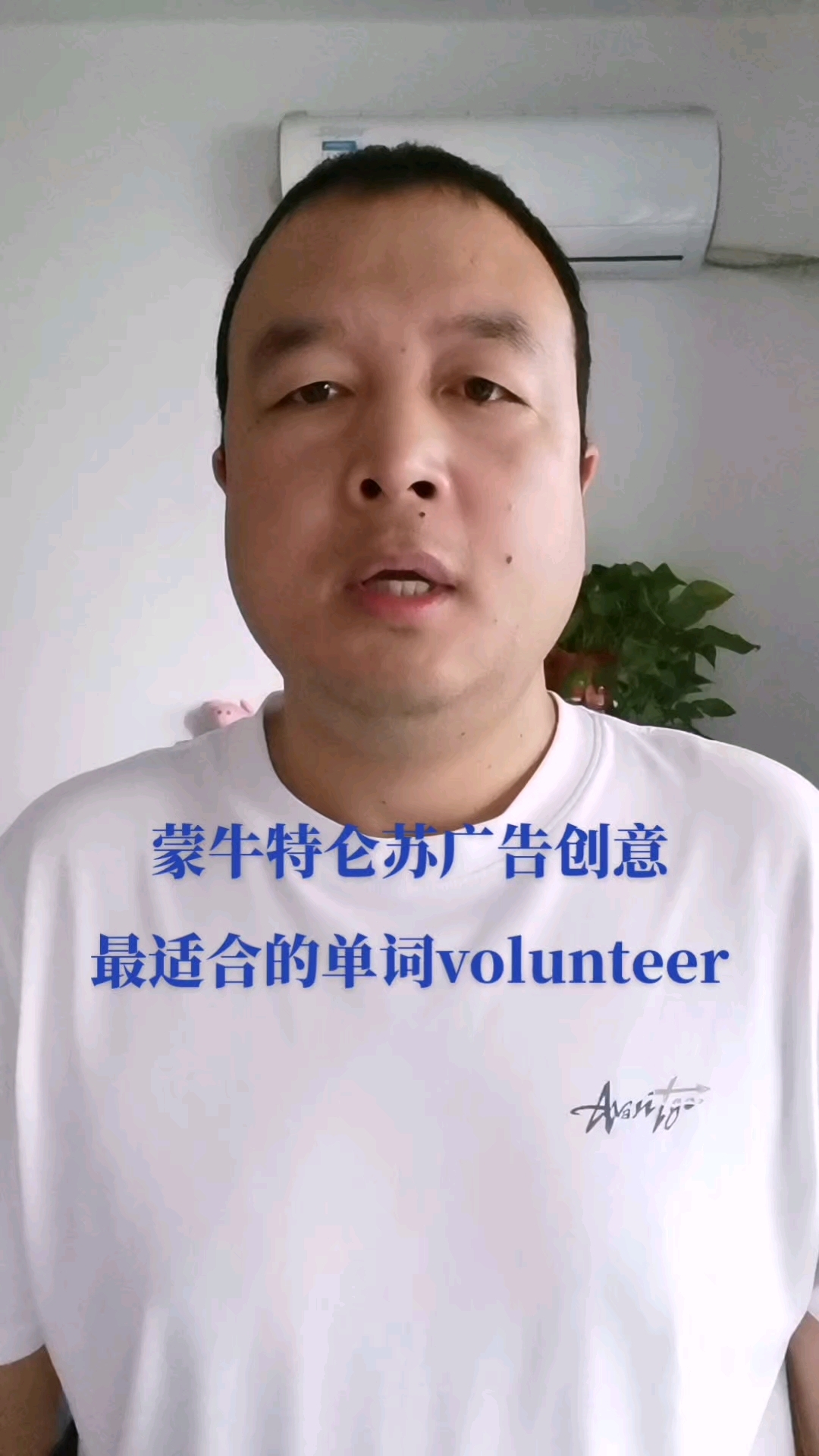 蒙牛特仑苏广告创意volunteer