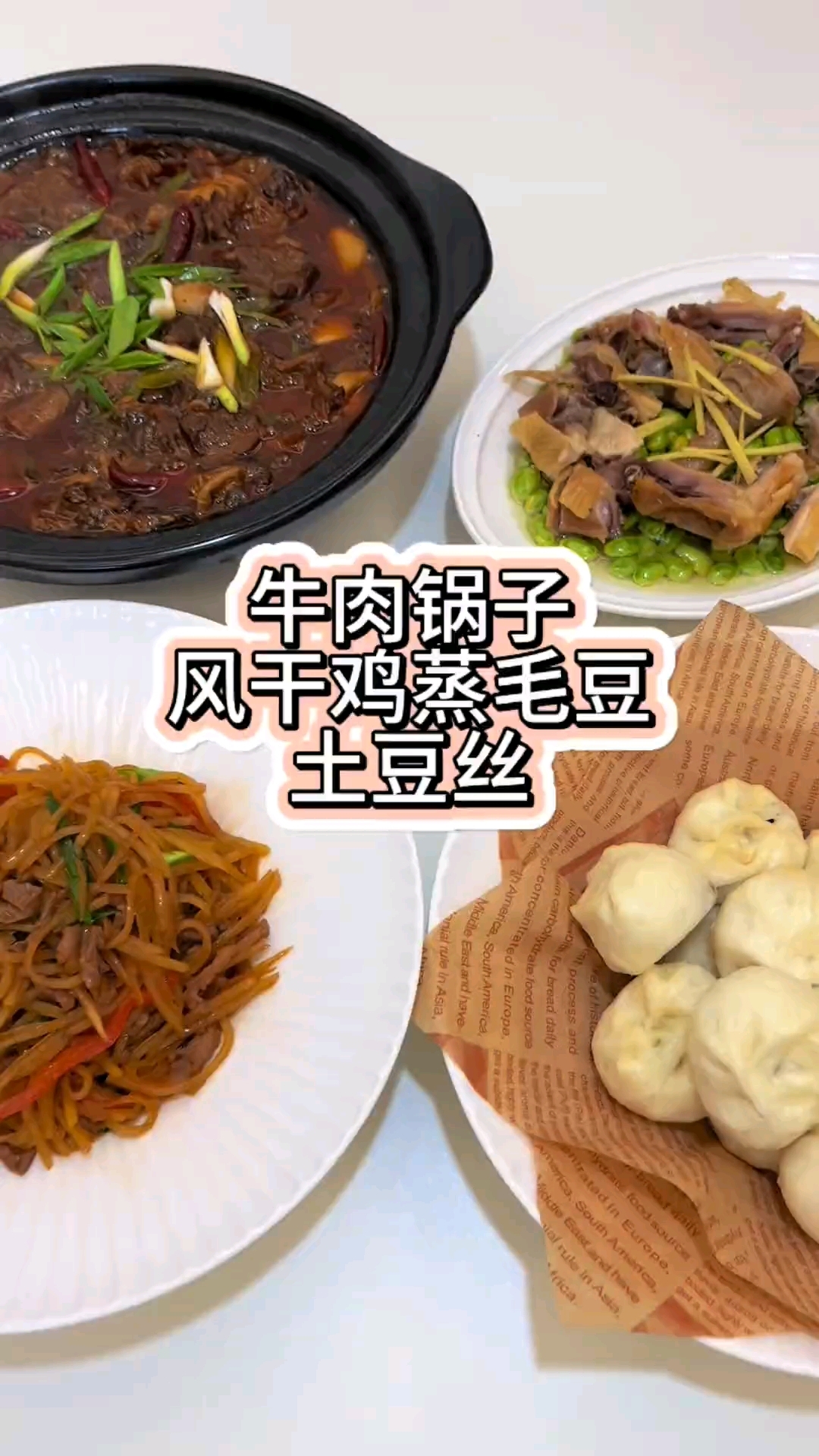 一周最少吃两次的牛肉锅子，真的是色香味俱全，牛肉一点不柴