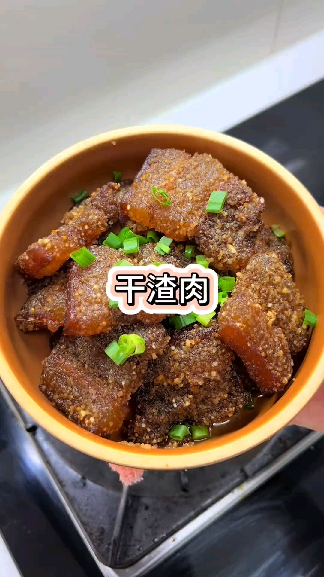 夏天必备下饭菜干渣肉