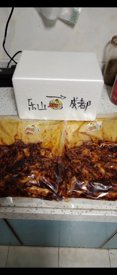 全国包邮!犍为椒麻鸡58.8一袋(净重500克)偏远地区除外