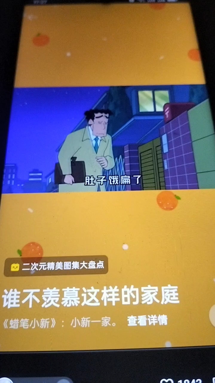 分享视频