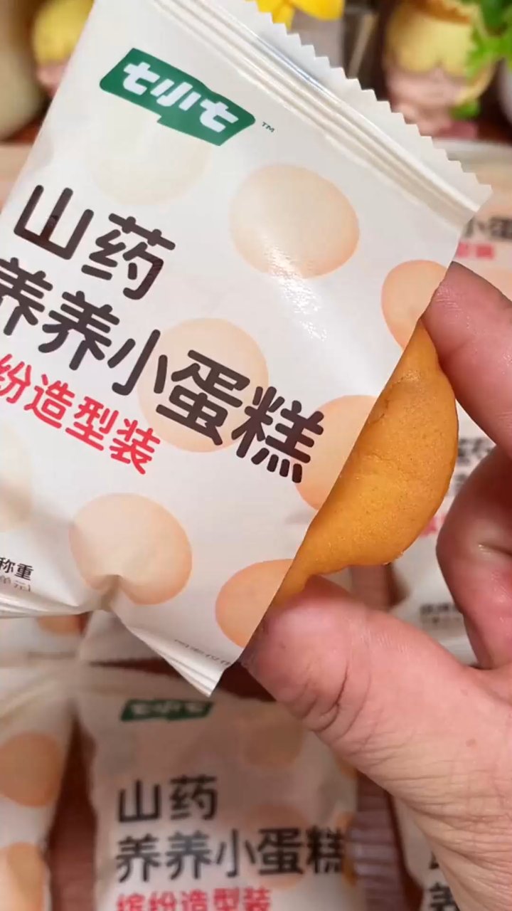 宝宝爱吃的健康小蛋糕