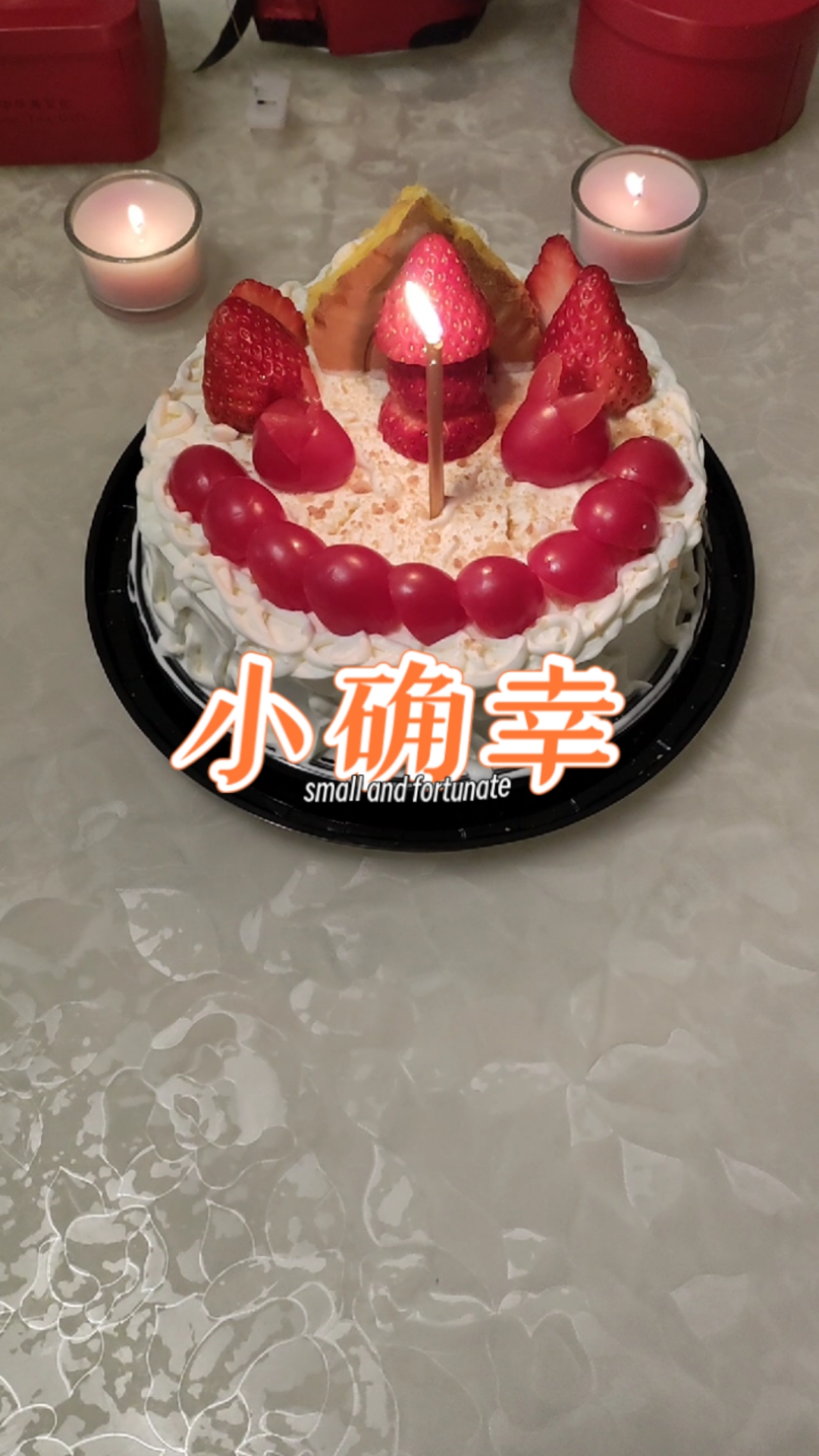 2024.12.17我生日,老公准备的鲜花,DIY蛋糕,烛光