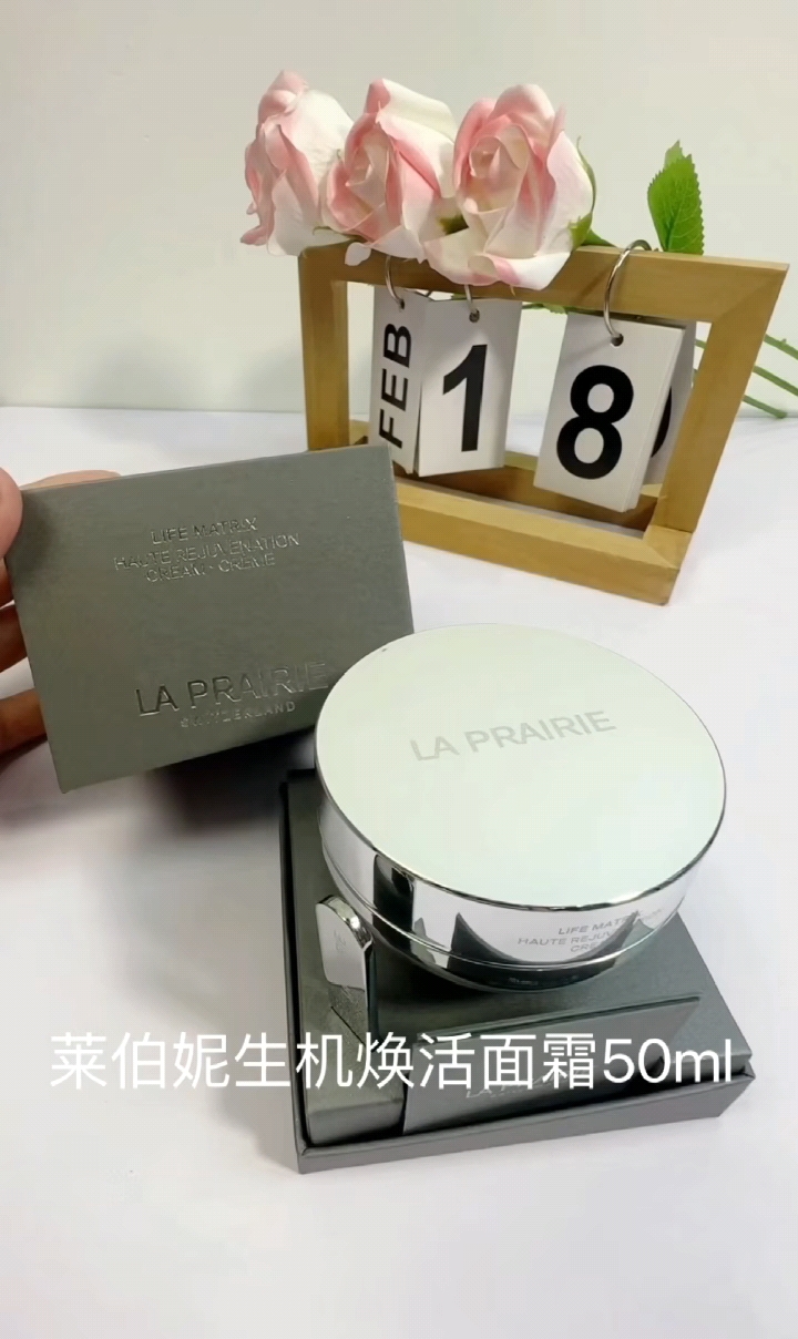 8800最新日期莱珀妮第五大系列-生机焕活臻研面霜50ml 