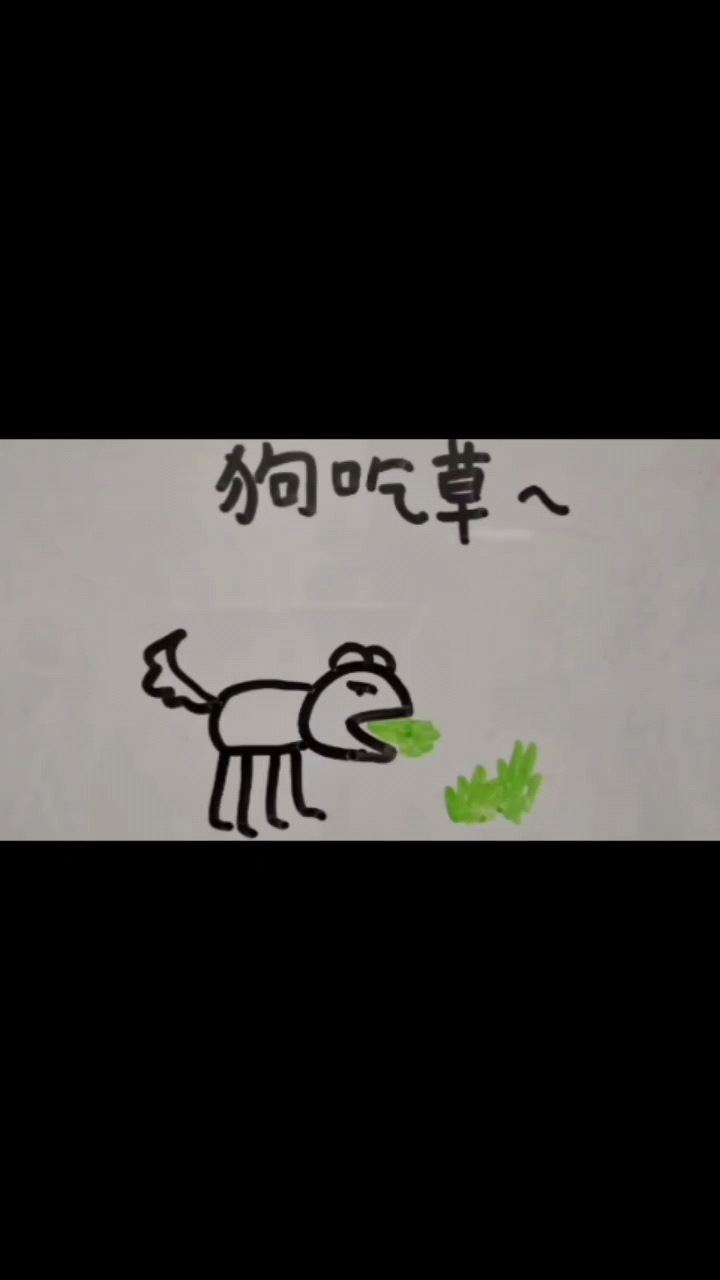 简笔画