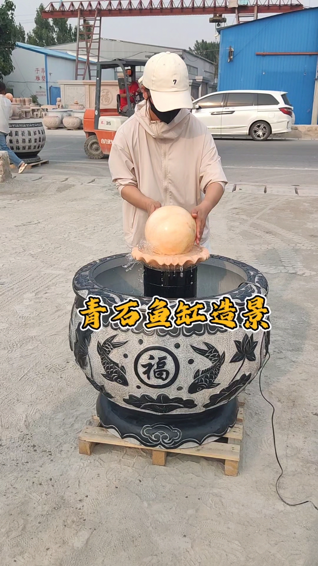 户外庭院青石鱼缸造景,大理石水缸门海