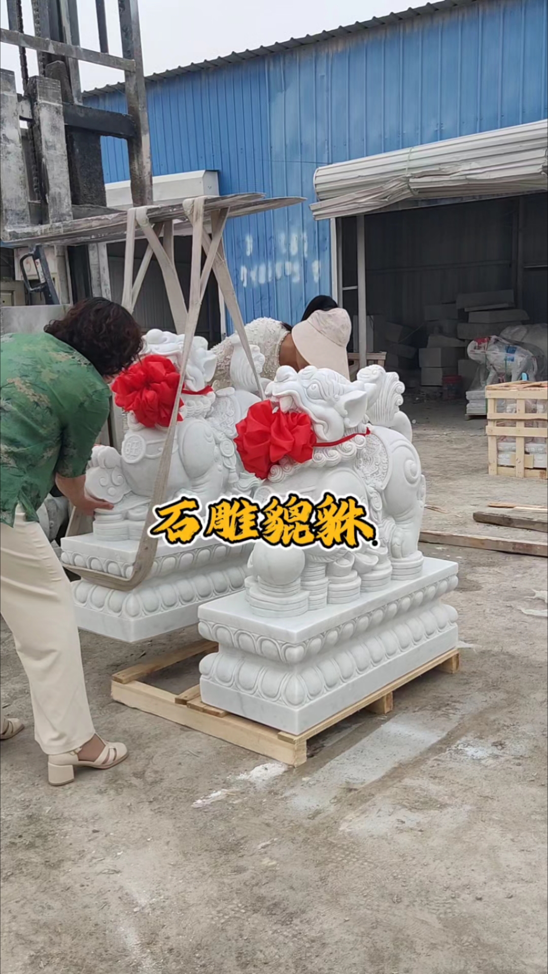 你知道石雕貔貅怎么摆放吗