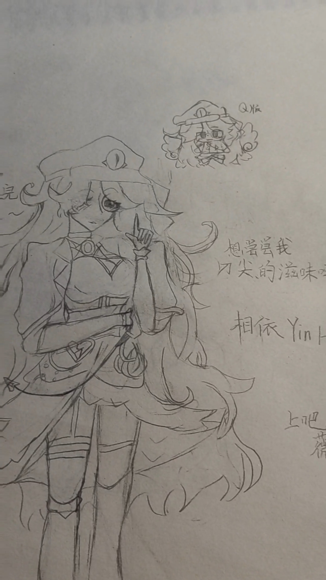 魔警艾琳来啦!