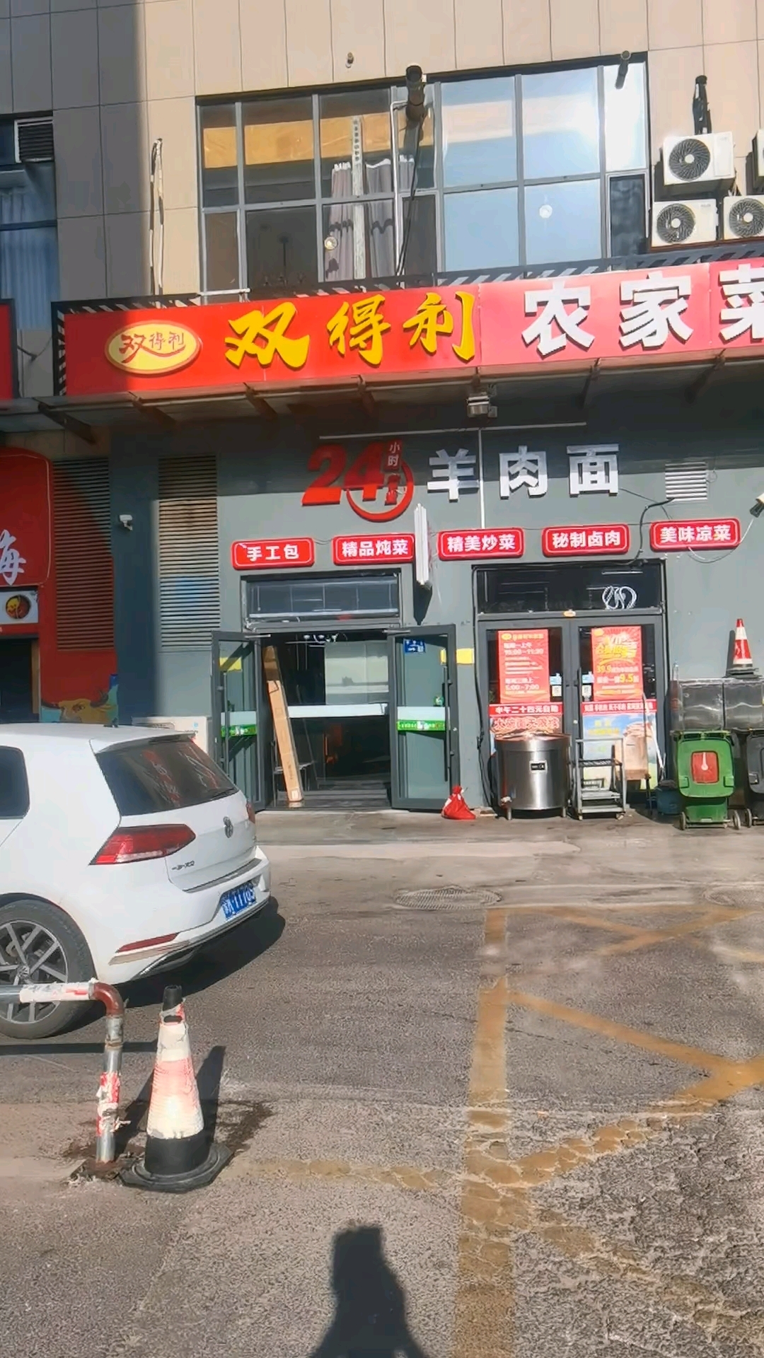 新来的特级大厨换菜谱啦