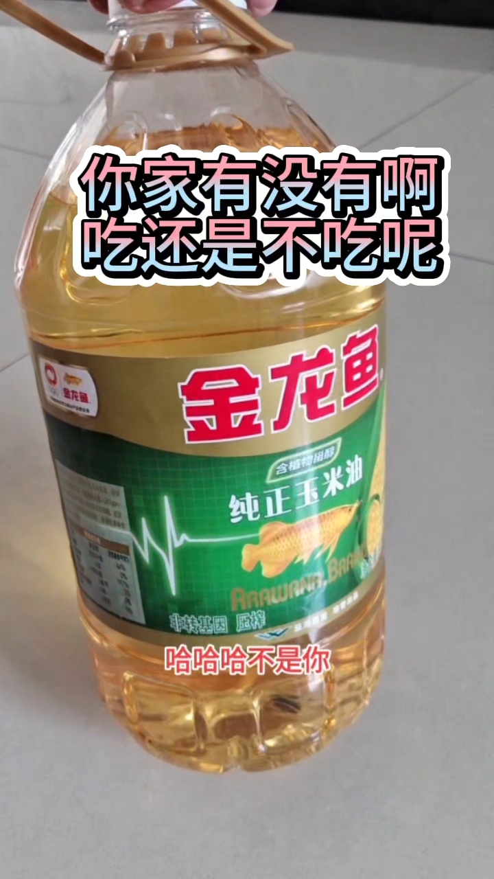 纠结呀,万一要有咋整啊