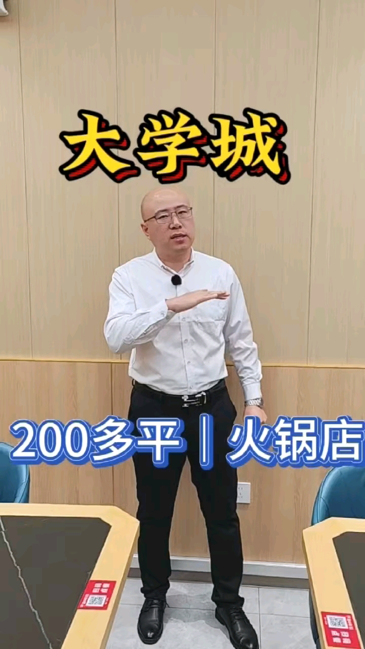 长春市净月区火锅店出兑