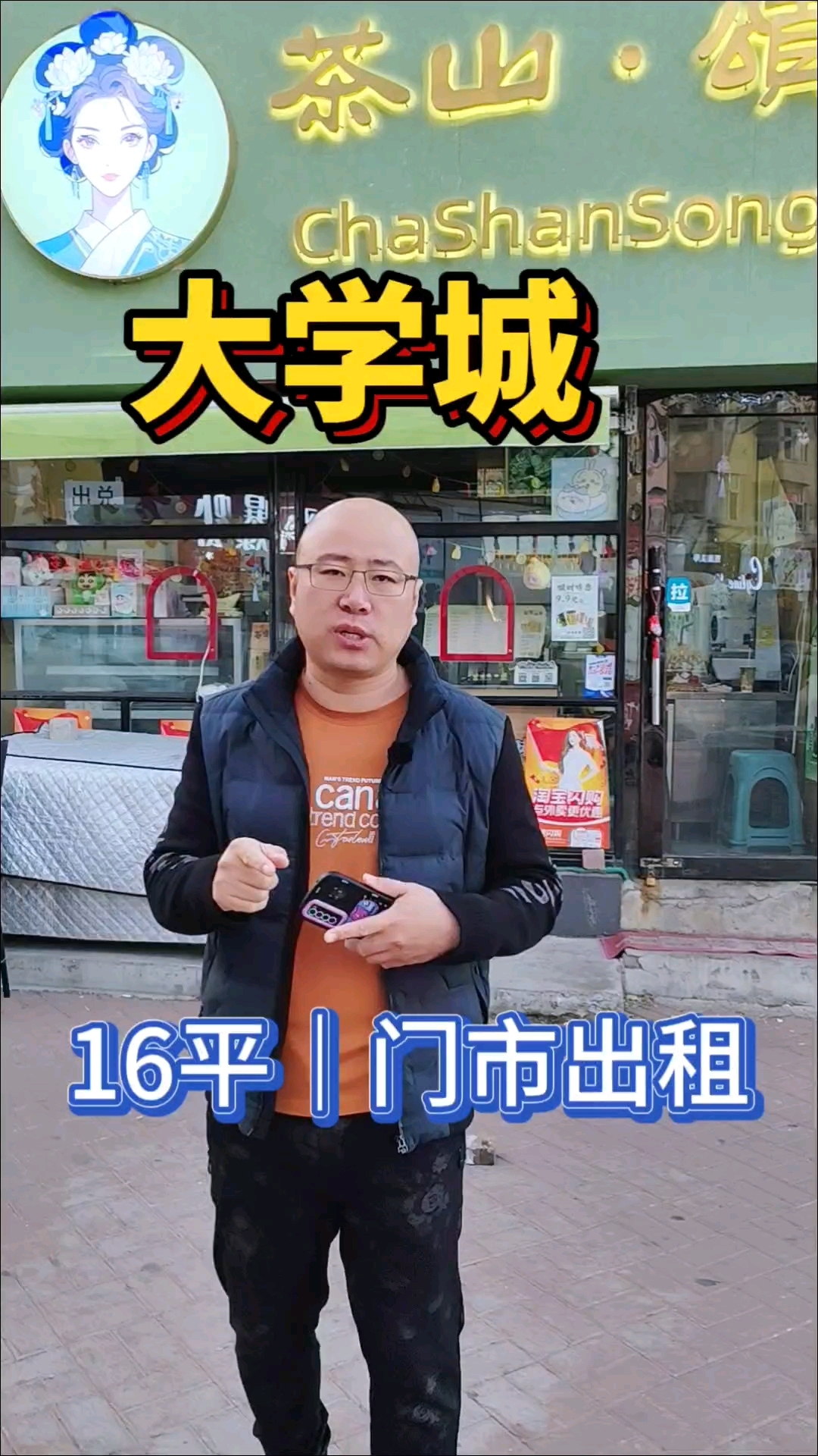 长春市净月大学城门市出兑