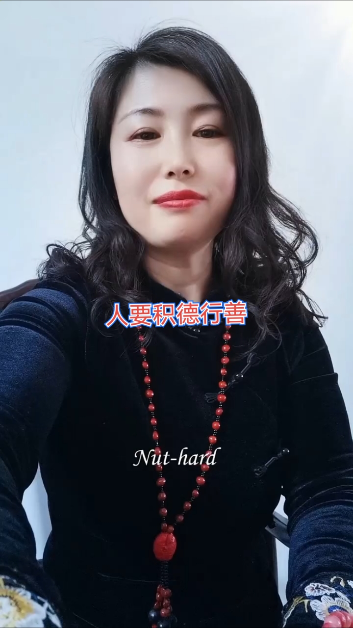 #心灵鸡汤# #心灵鸡汤##情感口播短视频#积德行善