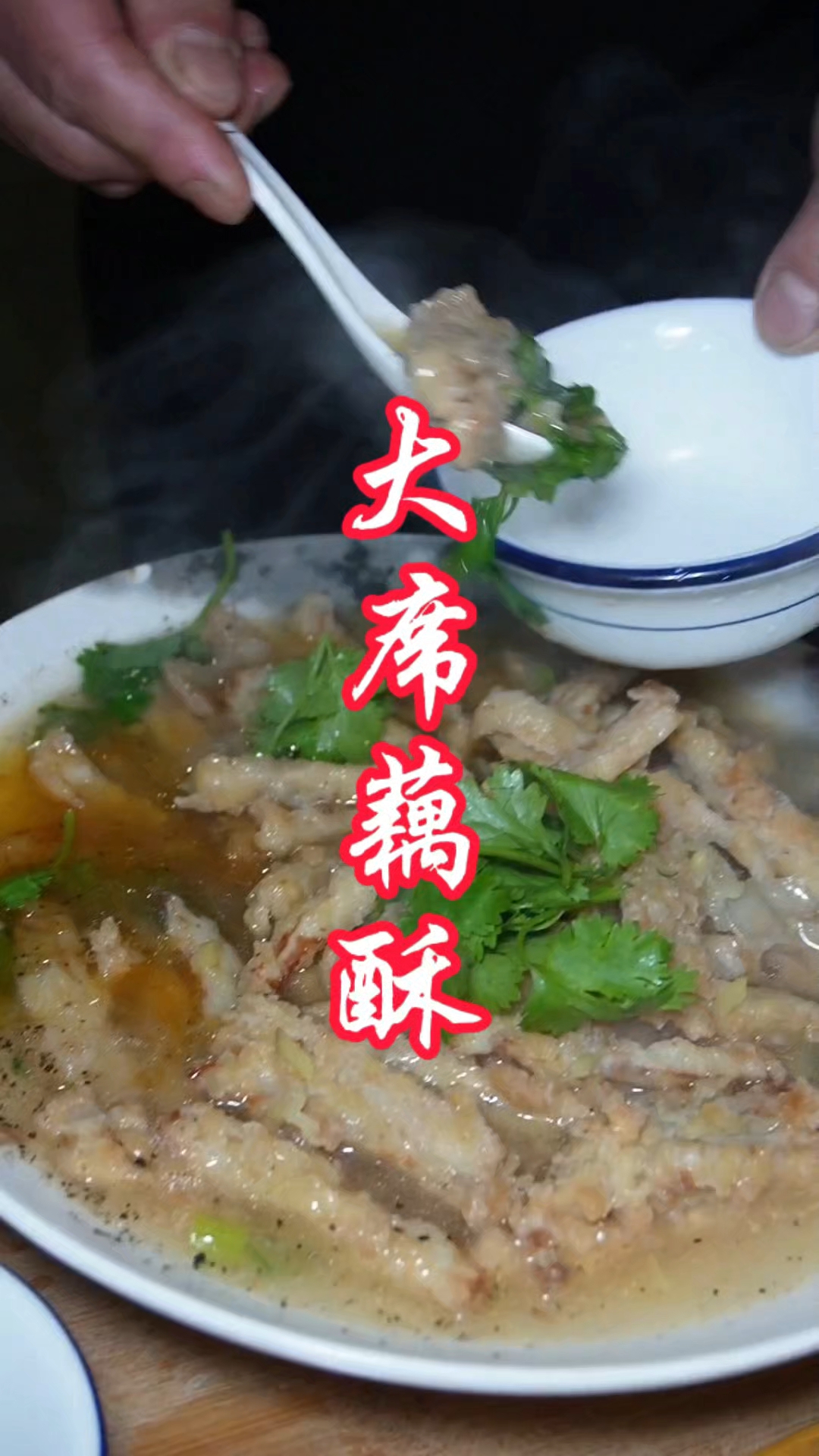 大席藕酥小时候农村大席上一道很好吃的菜 想吃的可以试试做一个