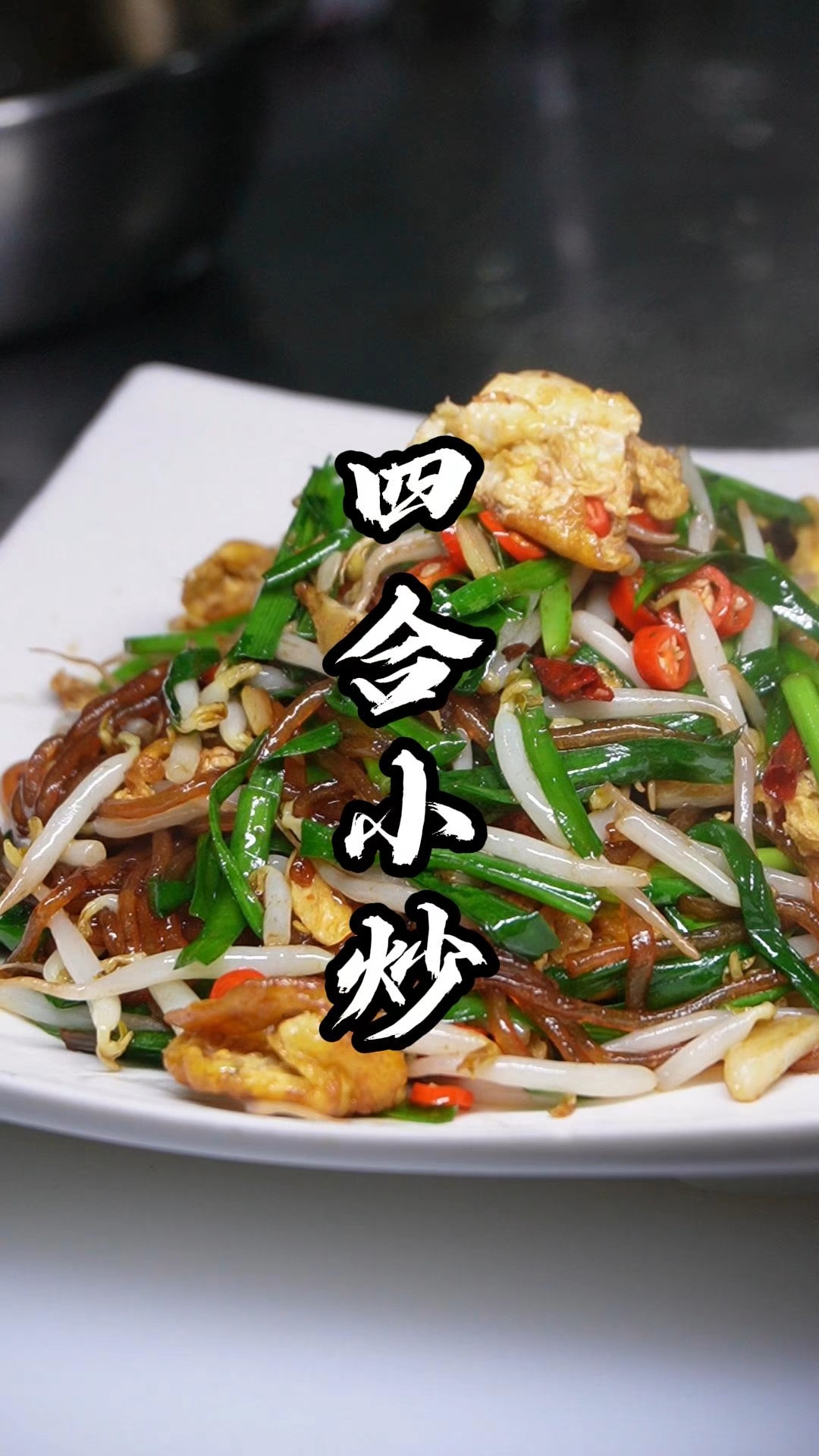 这个菜用最普通的食材做出最美味的佳肴,配上米饭最少克3碗米饭